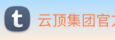 云顶集团官方入口 logo